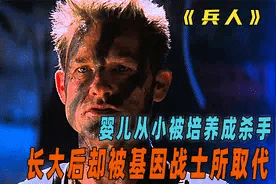 一部被低估的好莱坞猛片《兵人》，惊险刺激场面震撼，值得一看