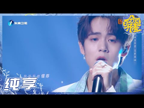 海，风，星--郑人予