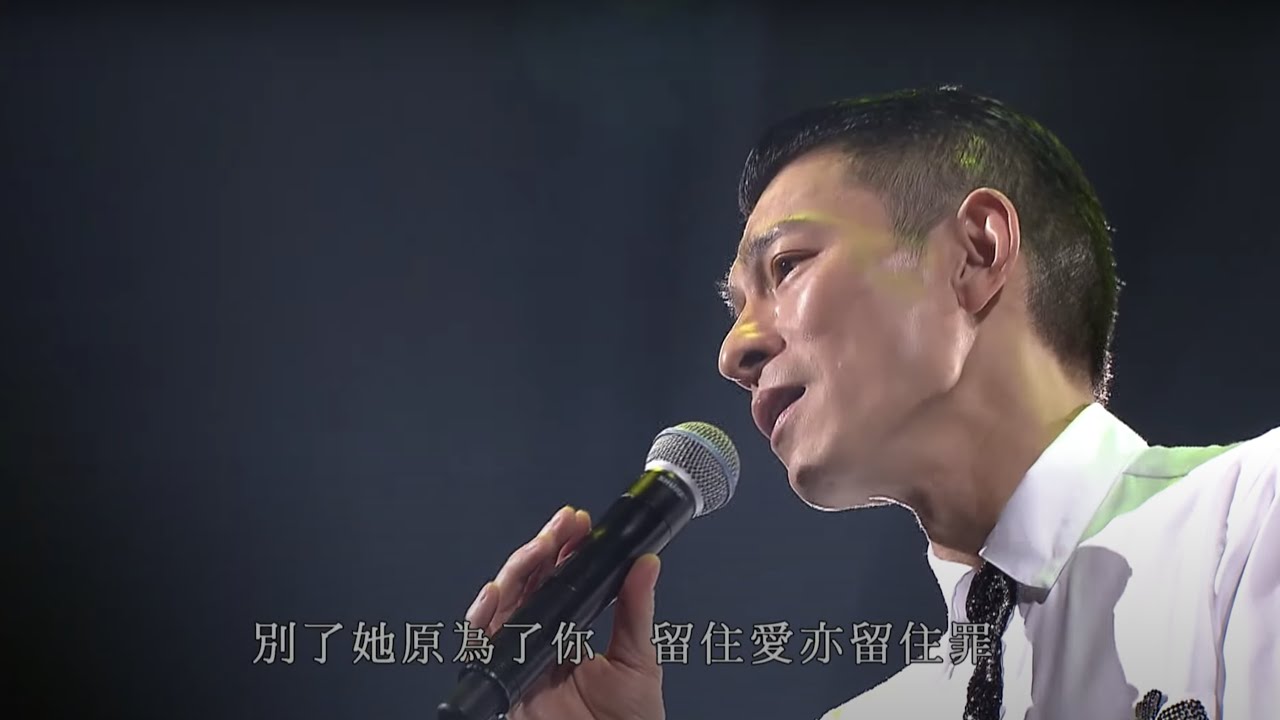 最爱是谁-刘德华