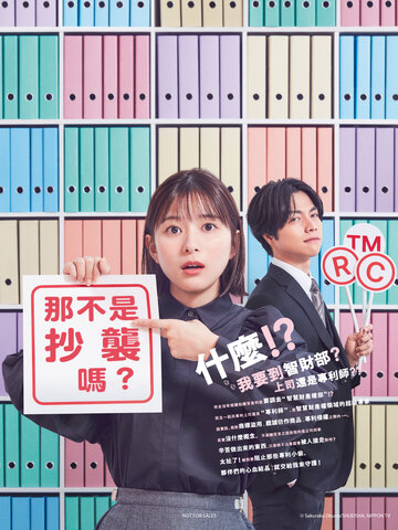 那不是抄袭吗？