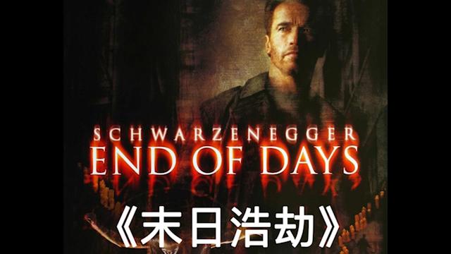 神秘病毒爆发，人类只要出门就会见光死，人们只能躲在室内求生