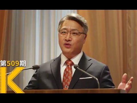 国民英雄的论文，造假了《举报者》
