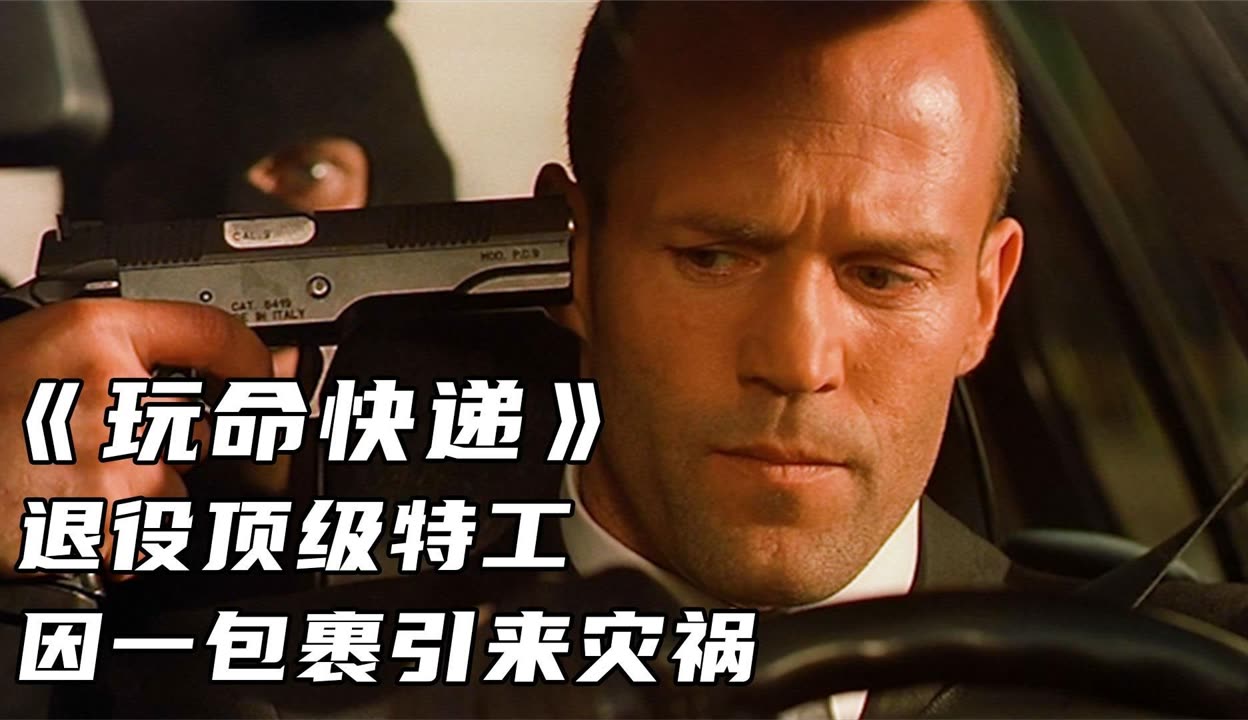 舒淇和硬汉主演的动作片，全程打斗燃到爆，让你一爽到底！