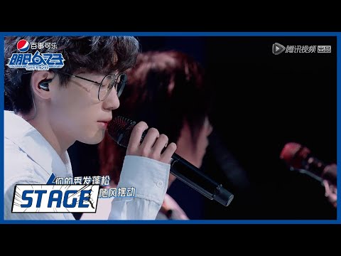 夏夜晚风--李润祺/黄唯铭
