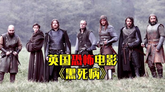 人类终极天灾第一名，病死人数达到2500万，差点灭了中世纪的欧洲