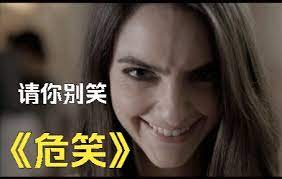 2022最新恐怖力作《危笑》年度最可怕的笑容，口碑炸裂！