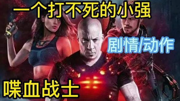 打成灰都不死的超级英雄电影，甩死侍9条街，画面简直看呆人