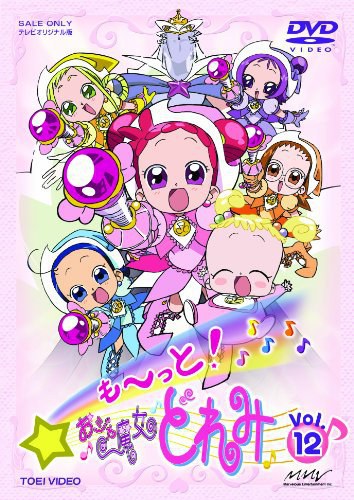 小魔女DoReMi第3季