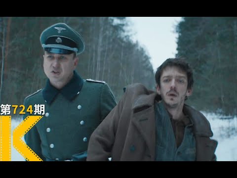 这部冲奥电影，背着2840条人命。真实事件《波斯语课》