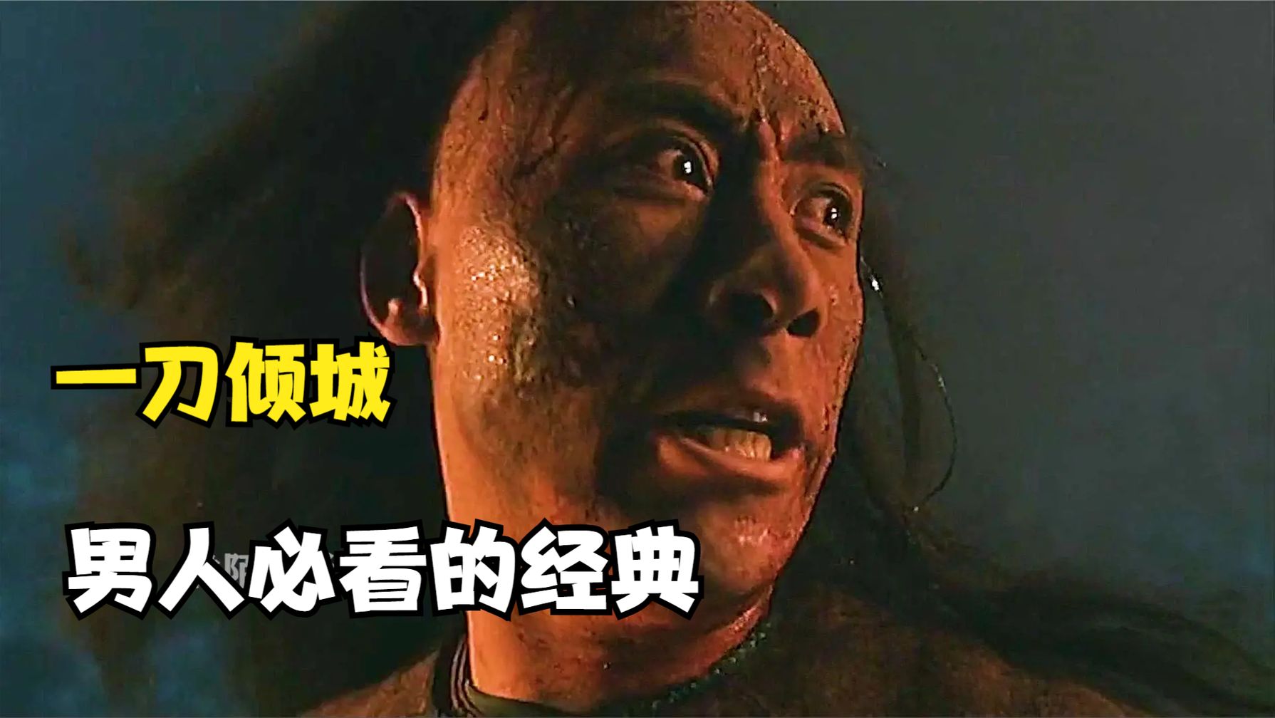 又一部港片遗珠，大牌云集，热血之作，当年票房却只有200万！