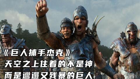 樹林走出百米巨人，男子察覺不對勁立馬潛水閉氣，這才幸運躲過一劫