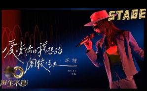 爱情你比我想的阁较伟大-坏特