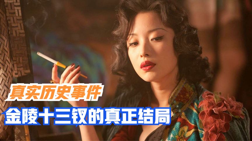 2011年华语票房冠军，揭开中国人共同的耻辱，看得我浑身发冷！