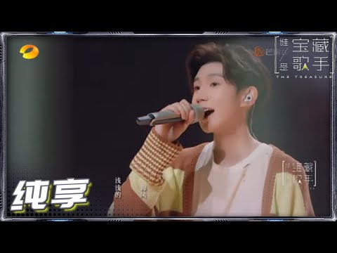 流星也为你落下来了--王源