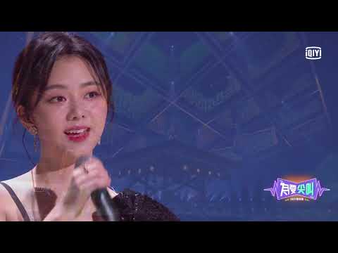 今夏-谭松韵