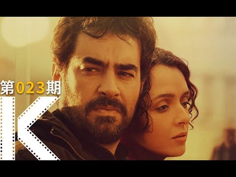 当然是选择原谅她！《推销员》