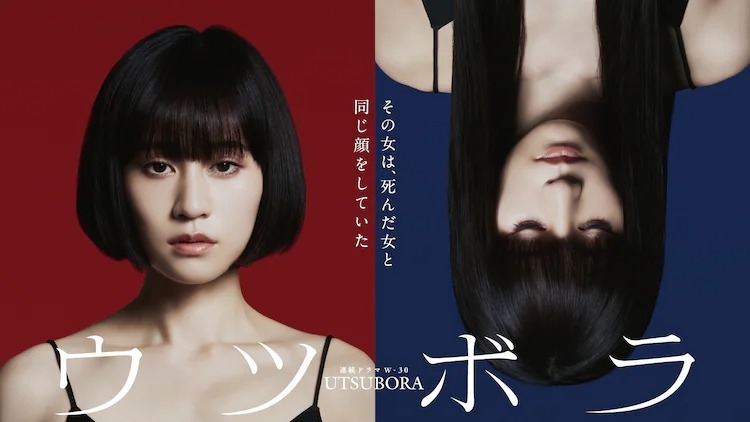 一口气看完《双面少女》，题材诡异，画面劲爆，还是那个“前田敦子”！