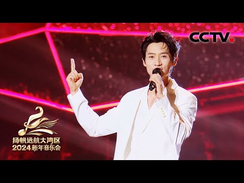相信奇迹--魏晨