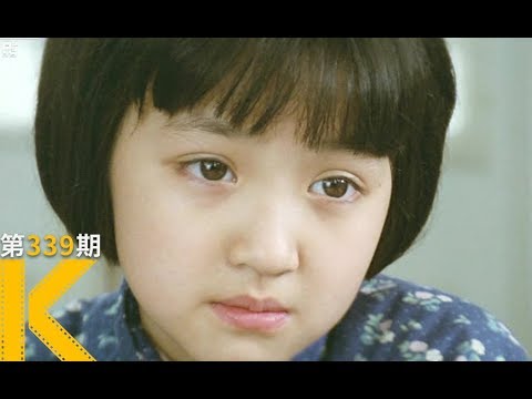童年里的这个小姑娘，你还记得吗？《城南旧事》