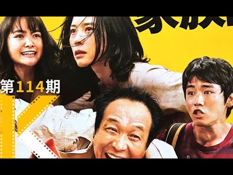 停电2年，你怎么生活？《生存家族》