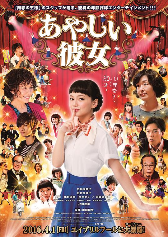 奇怪*-的她
