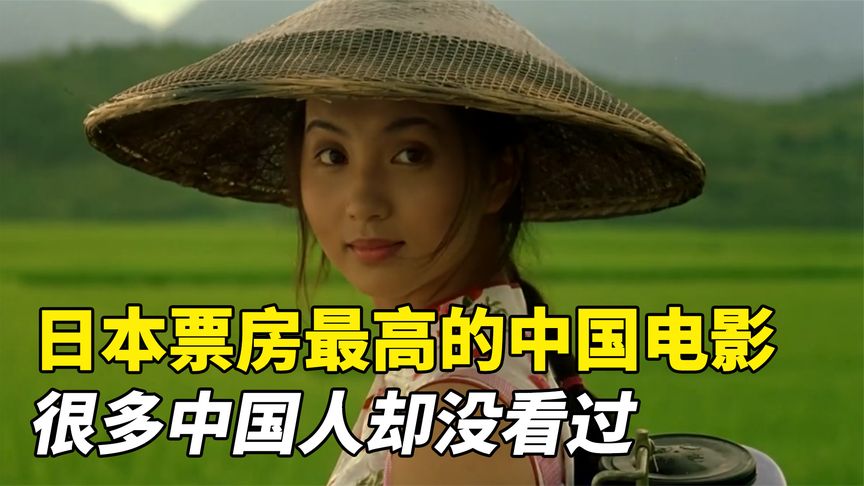 解读经典《那山那人那狗》：中国电影最大的遗珠，国内票房几乎为零，在日本却有8亿票房！