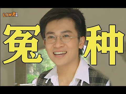 杜飞心酸求爱史《情深深雨濛濛》