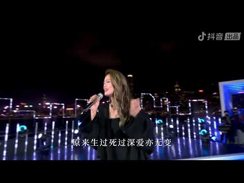 原來只要共你活一天-容祖儿