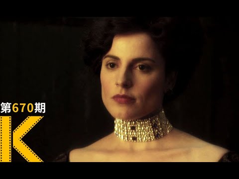 奥地利国宝，侵权了！《金衣女人》