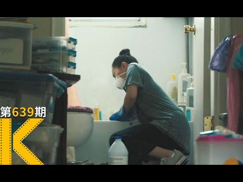 独居姐姐死后，给我留下装满垃圾的房子《车道》