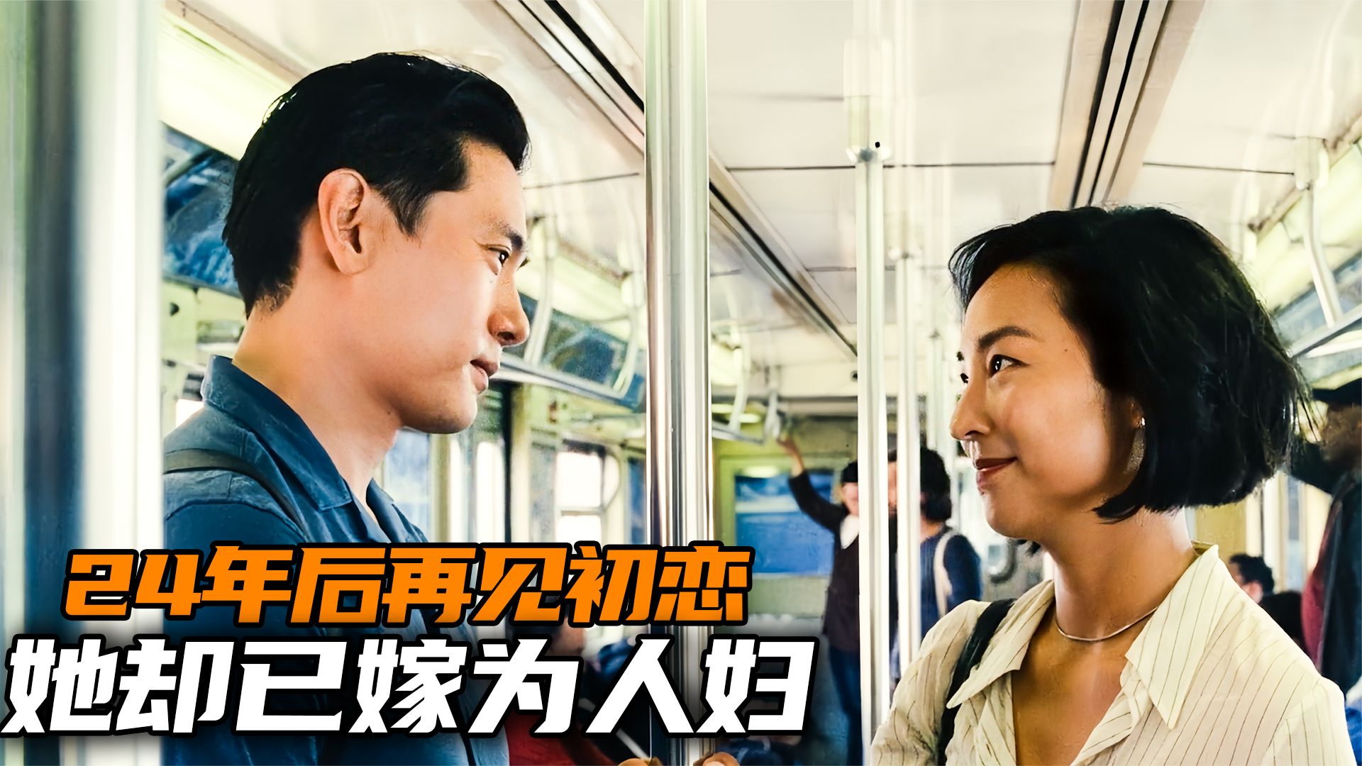 预定2023年最佳爱情片，口碑无敌，看完之后我想说，它值得！
