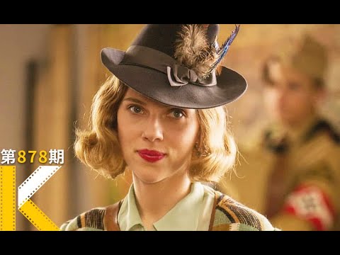 和偶像做朋友？一部让人笑不出来的喜剧电影《乔乔的异想世界》