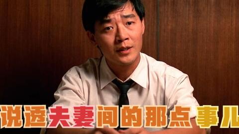 豆瓣8.9分，这部30年前的华语电影，看了使人发冷！