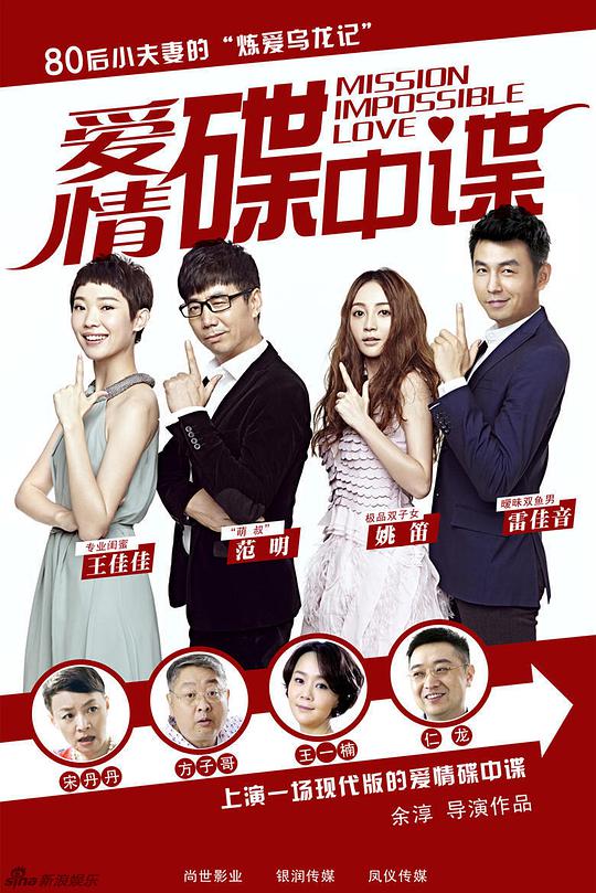 爱情_!^碟中谍