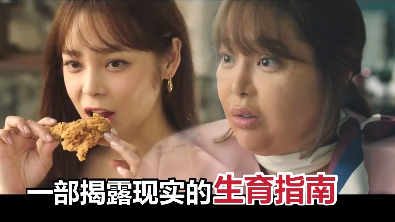 职场女强人高龄产妇“奢靡”月子生活，明星偷生藏身豪华调理院