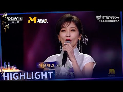 上海滩--赵雅芝/吕良伟