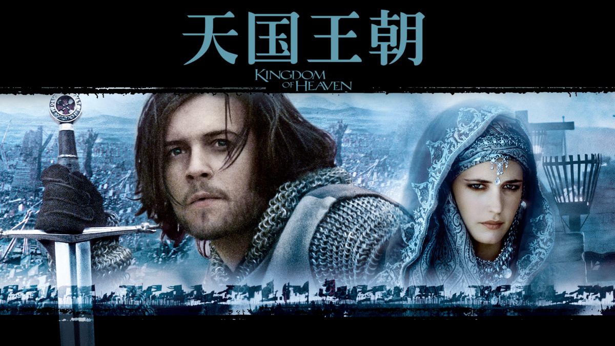 800个特效镜头，2000个群演，15000套服装，这才叫史诗级大片！