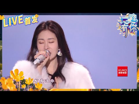 字字句句-张碧晨