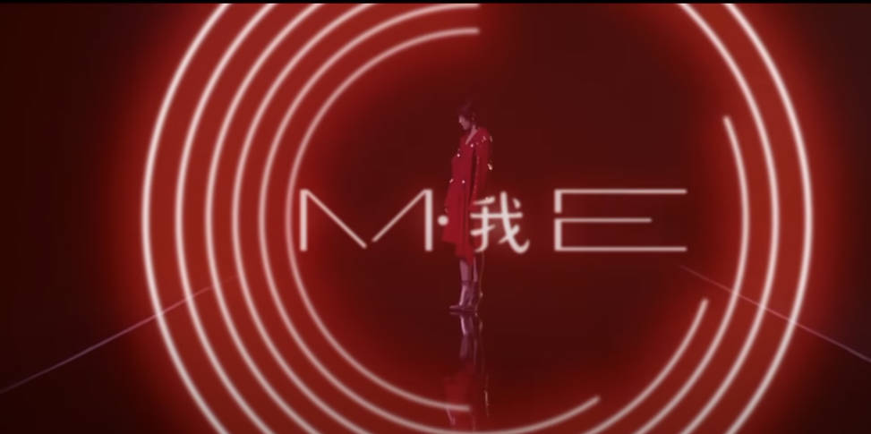 我-张韶涵