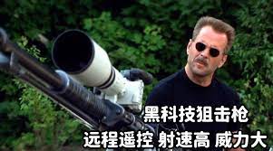 超級重火力狙擊炮，百發子彈瞬間發射，威力炸裂破壞力驚人！