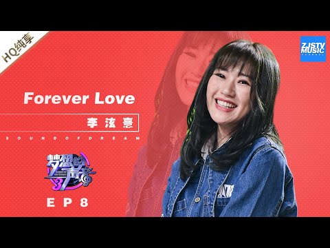 foreverlove--李泫憙