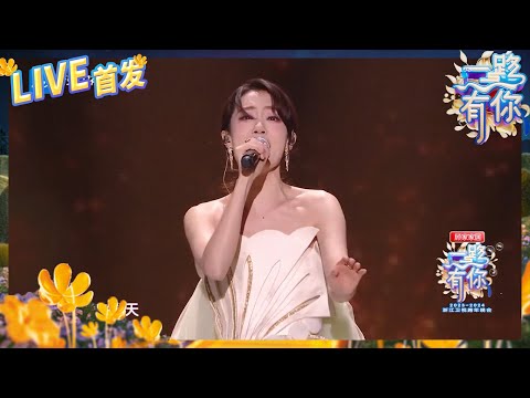 如愿-张小斐