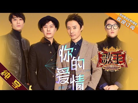 你的爱情--逃跑计划