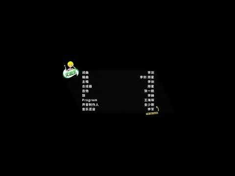 嘴上功夫-大波浪乐队