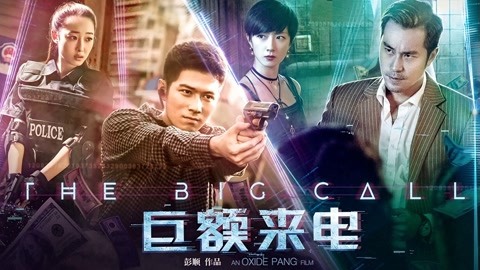 一个电话骗取你全部身家，就这头脑连爱因斯坦都比不过！跪地拜师！