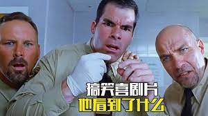 揭露监狱里的暗黑生活，你强你有理，你弱你去死！