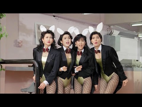 《精装追女仔》王晶的號召力太强了，聚集香港四大美女，還讓她們穿上兔女郎！周慧敏張敏邱淑貞劉德華