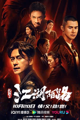 扎职2（粤）