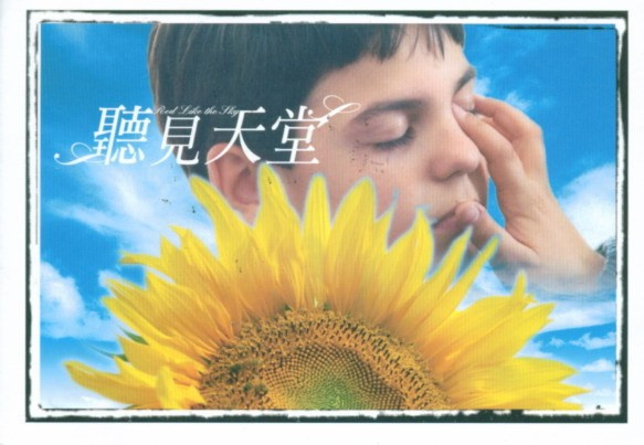 豆瓣8.9分，一部冷门高分电影，这样的电影应该被关注！