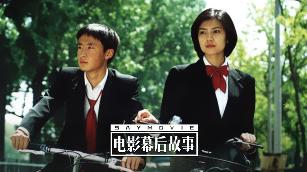 大陆禁播12年，国外获奖无数，这部国产青春片太冤枉！《十七岁的单车》